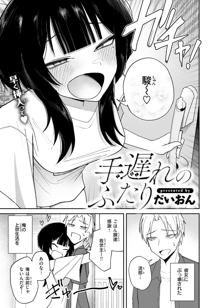 250ページ目