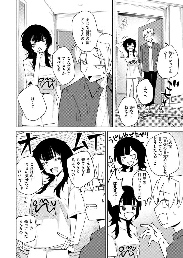 251ページ目