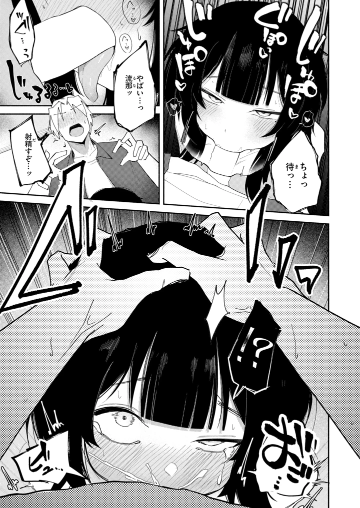 254ページ目