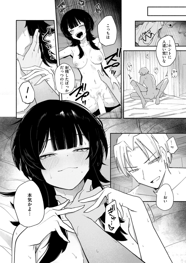 263ページ目