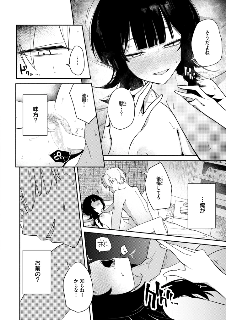 265ページ目