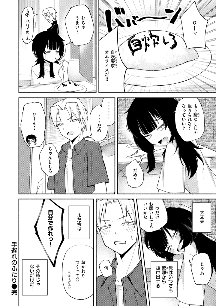 273ページ目