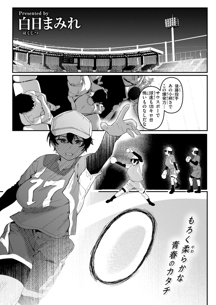 274ページ目
