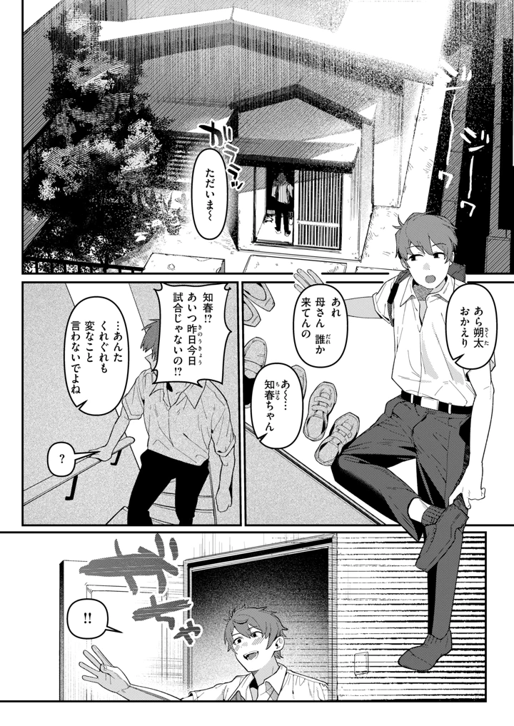 275ページ目