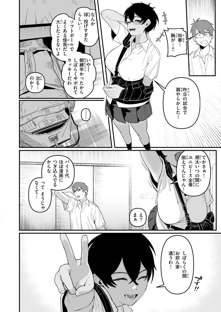 277ページ目