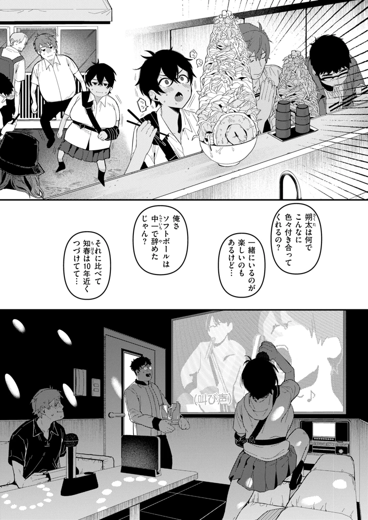 279ページ目