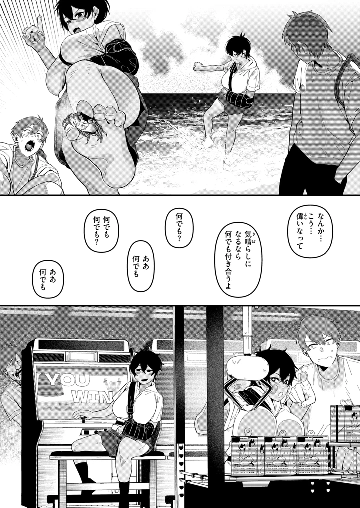 280ページ目