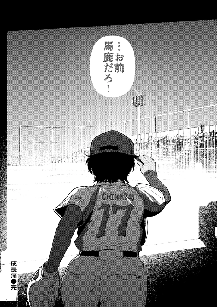 295ページ目