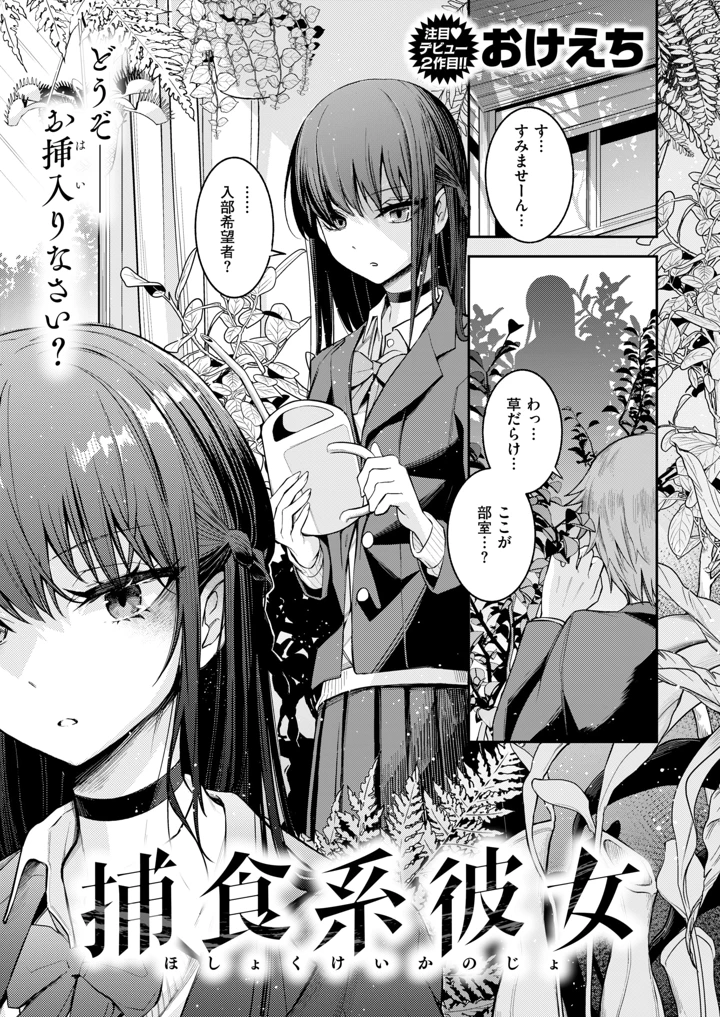 296ページ目