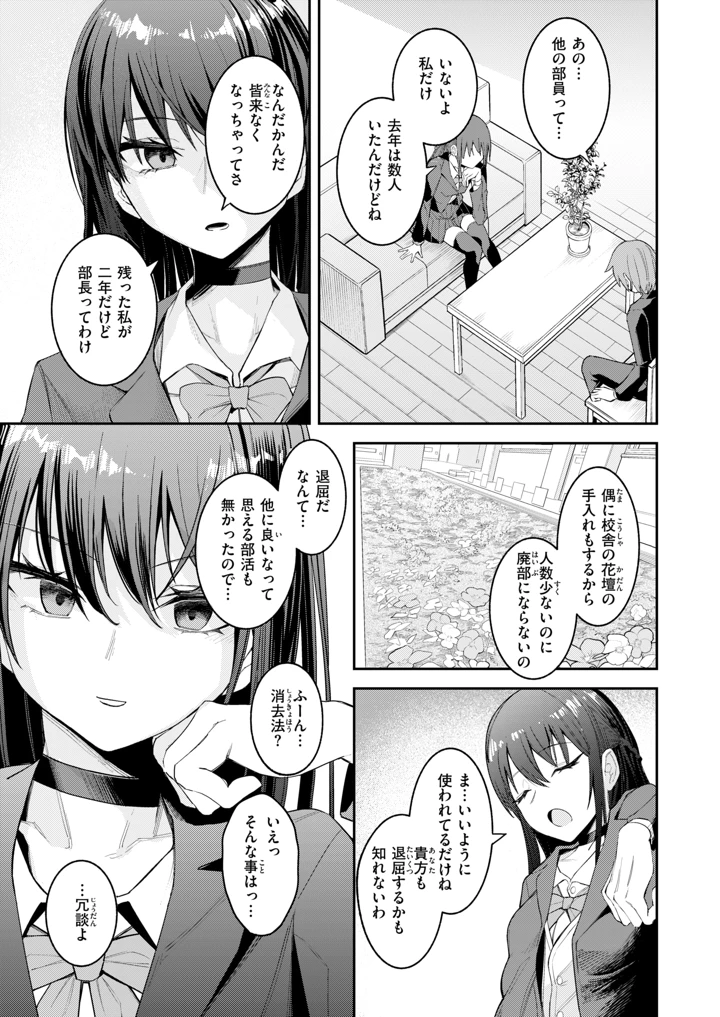 298ページ目