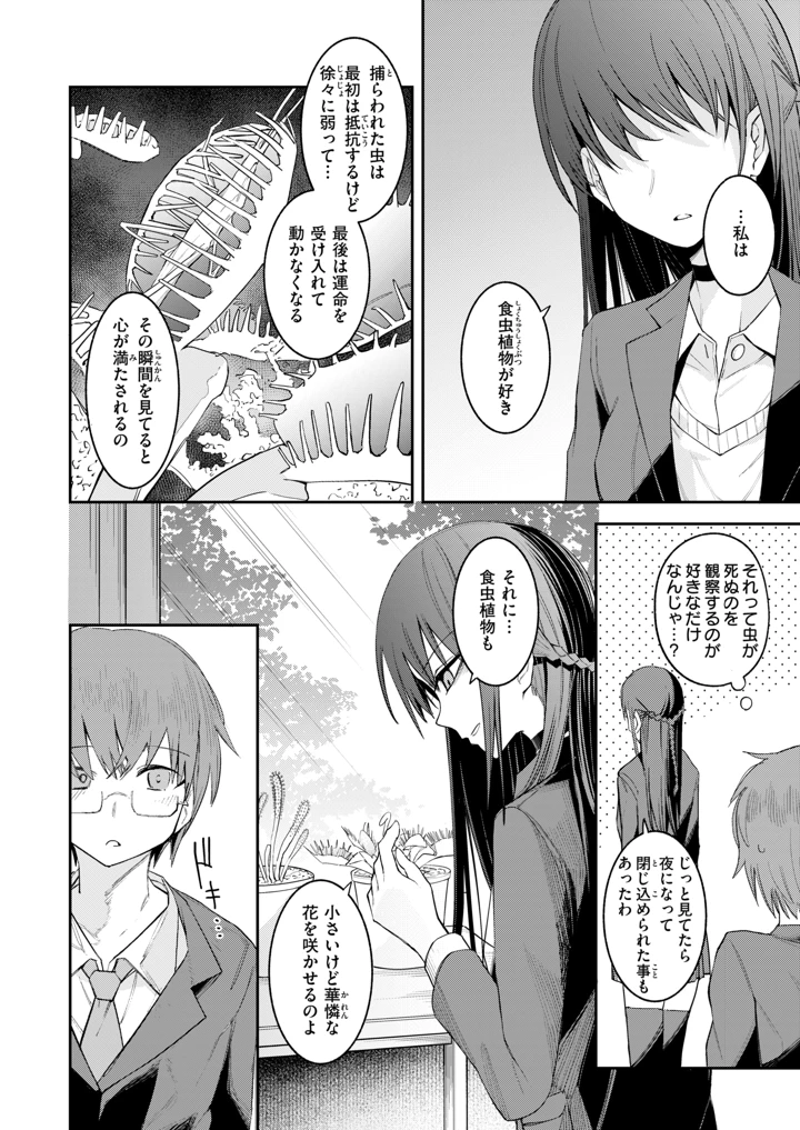 301ページ目