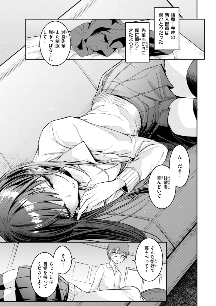 302ページ目
