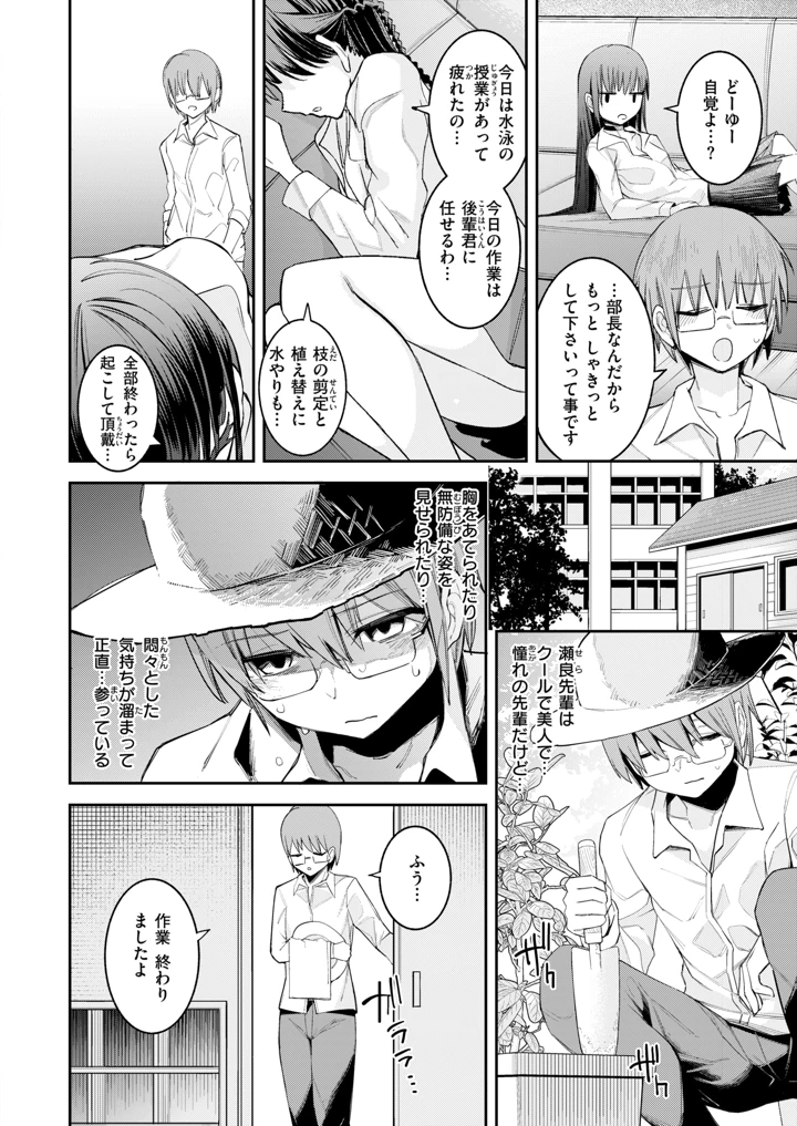 303ページ目