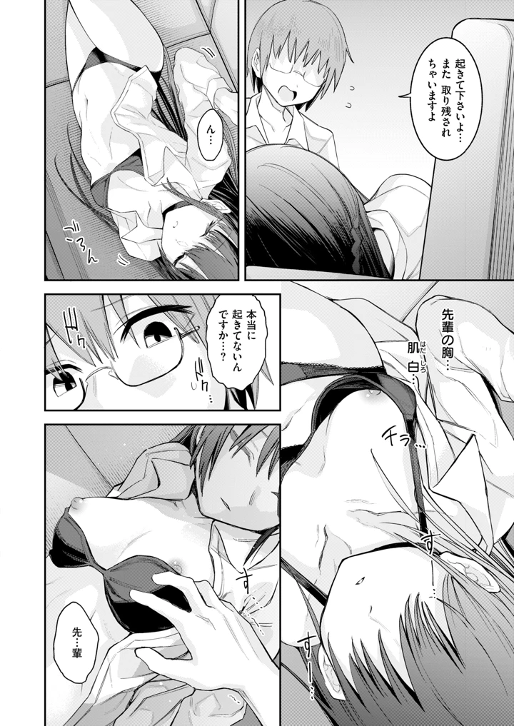 305ページ目