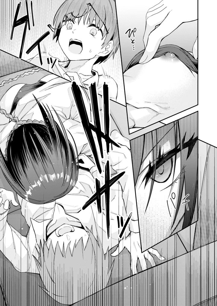 306ページ目