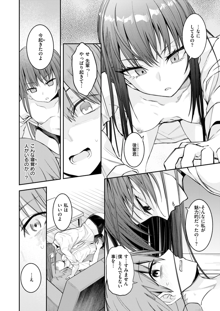 307ページ目