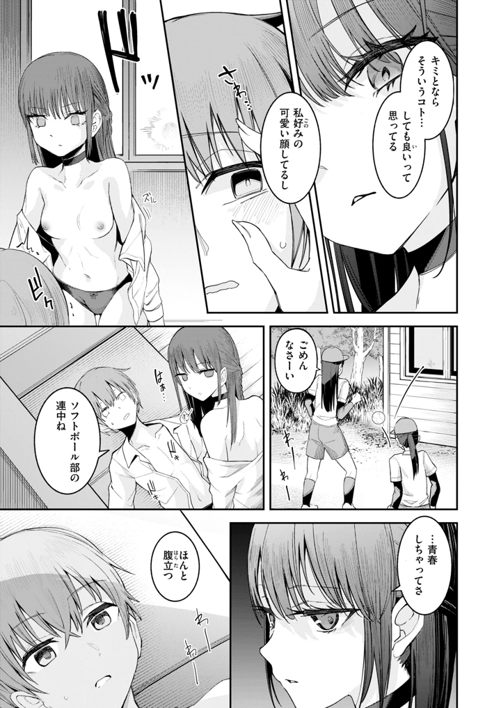 308ページ目