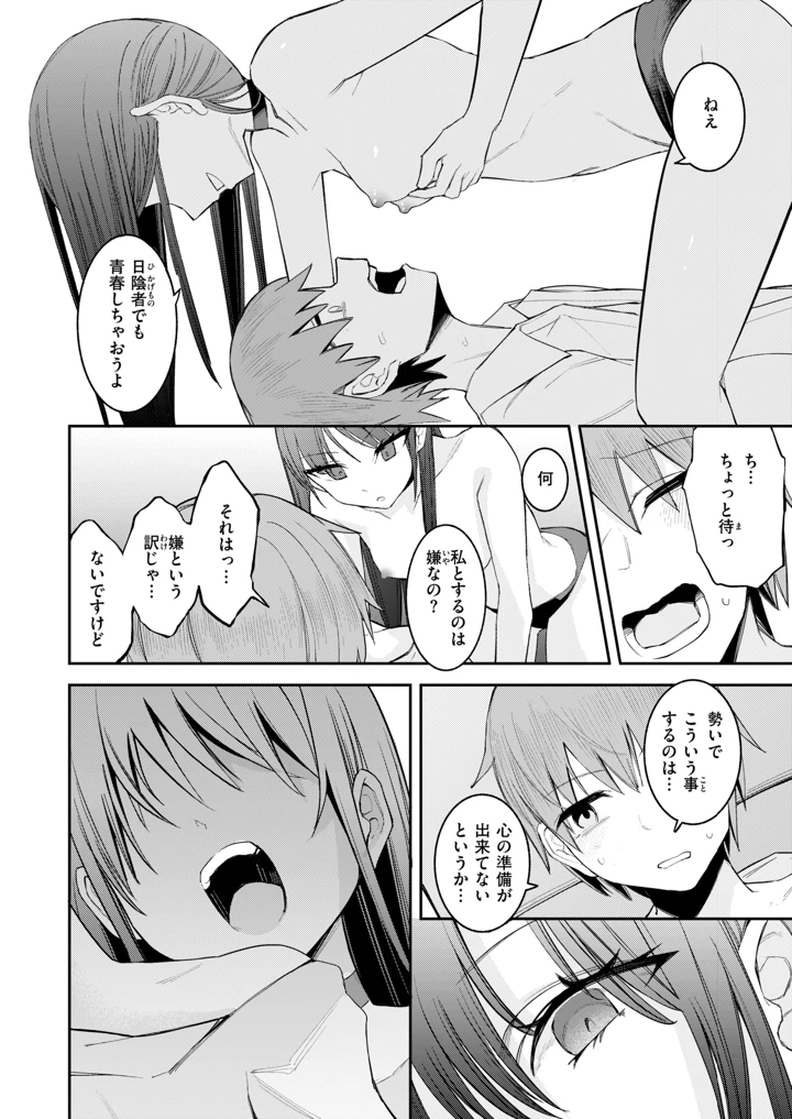 309ページ目