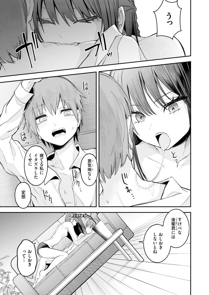 310ページ目