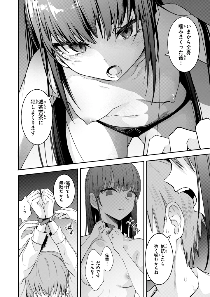 311ページ目