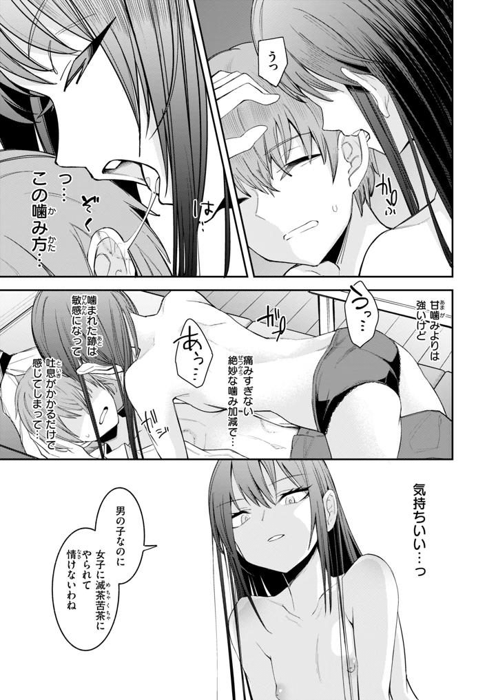 312ページ目