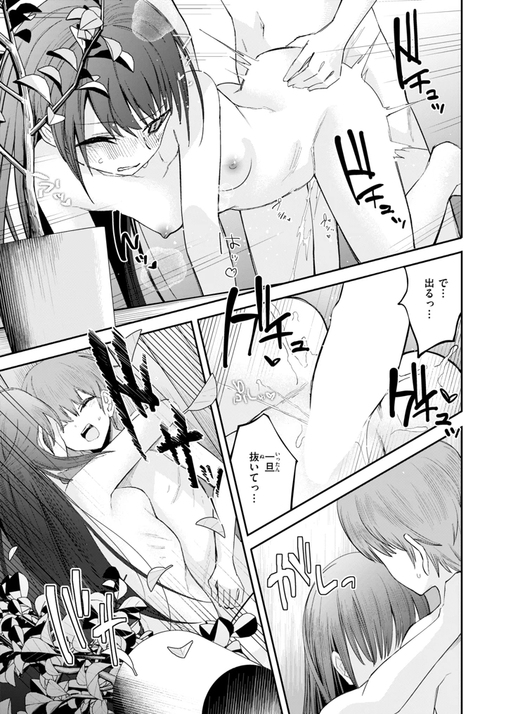 320ページ目