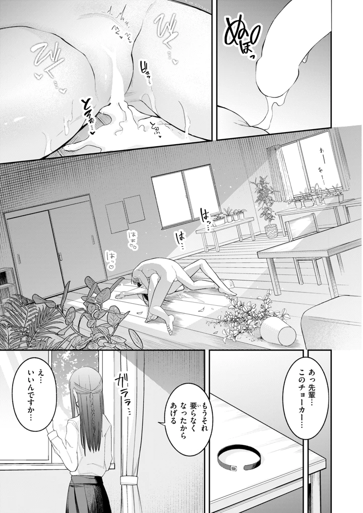 322ページ目