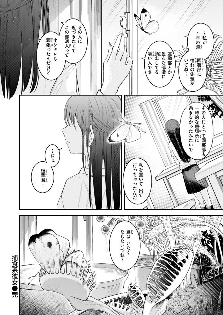 323ページ目