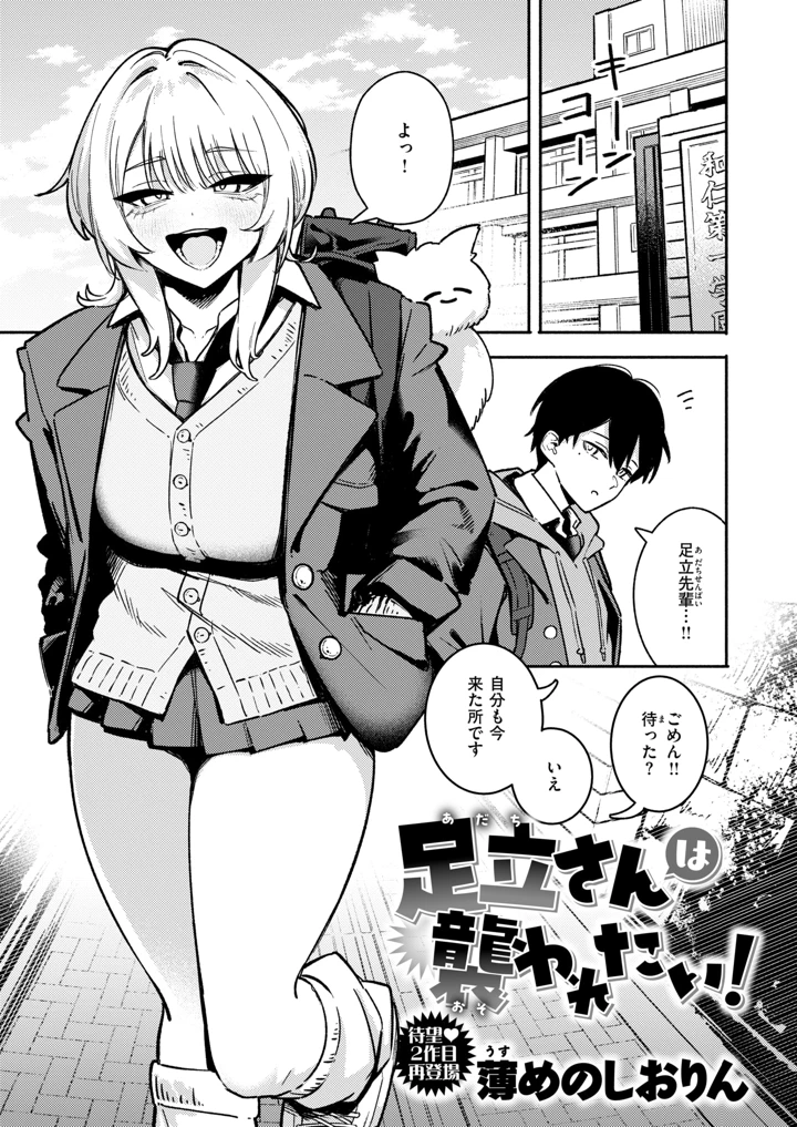 324ページ目
