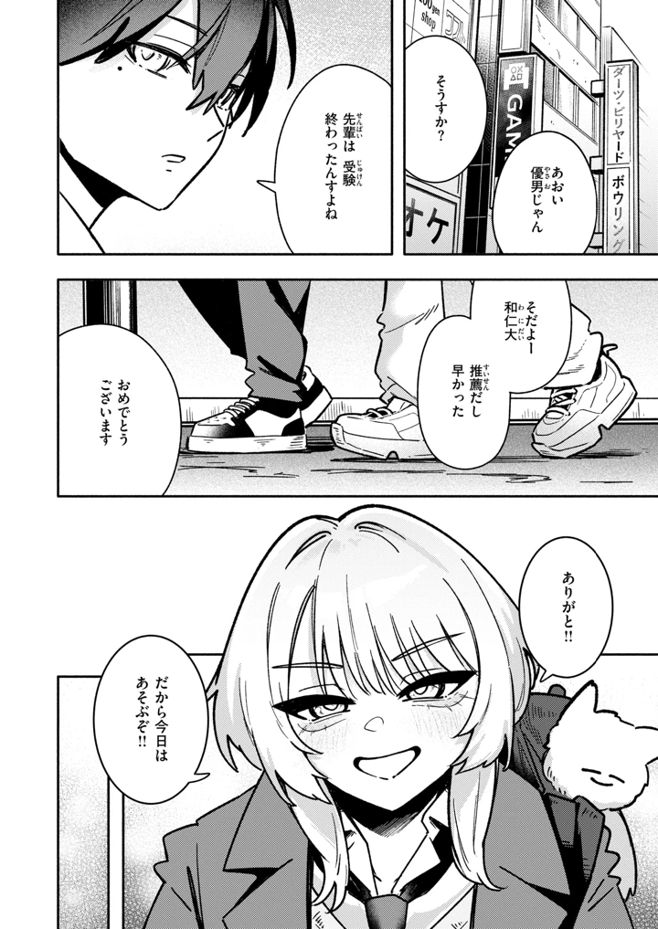 325ページ目