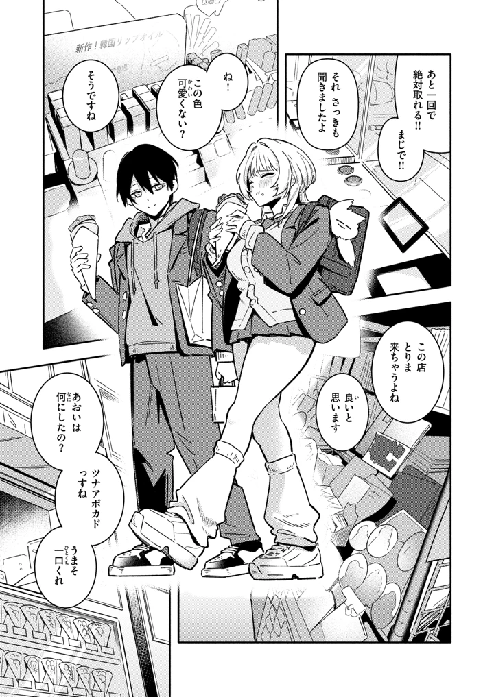 326ページ目