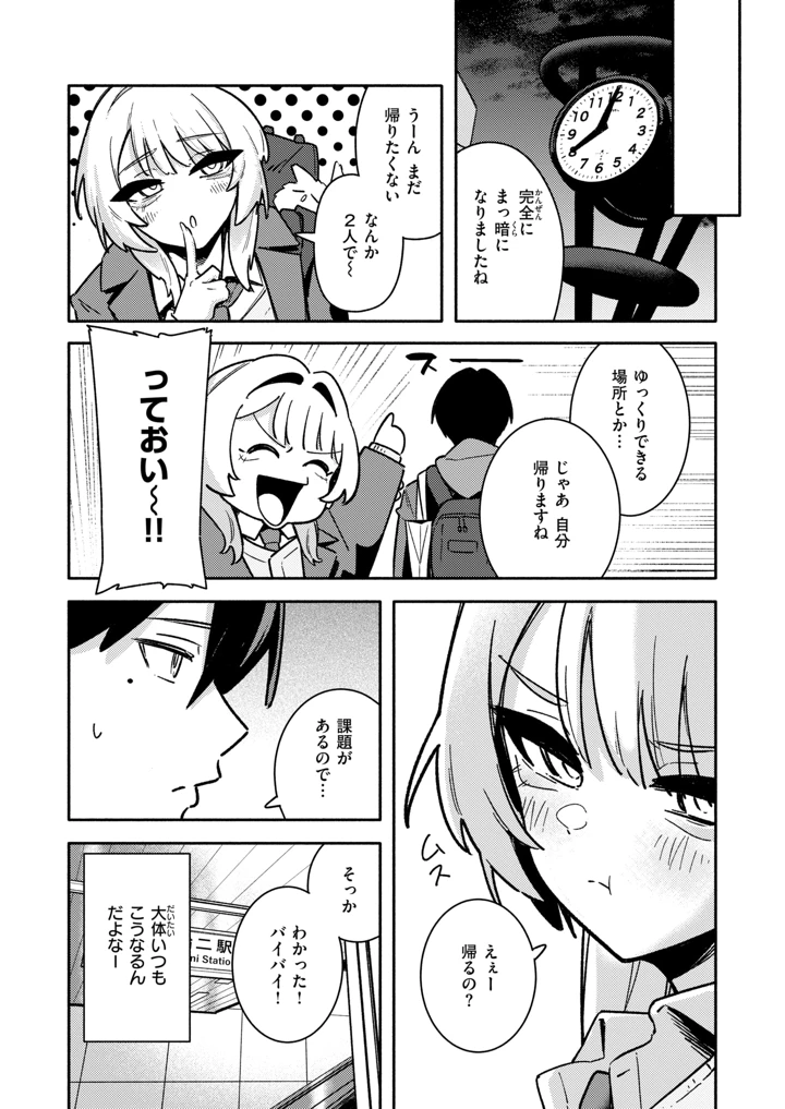 327ページ目