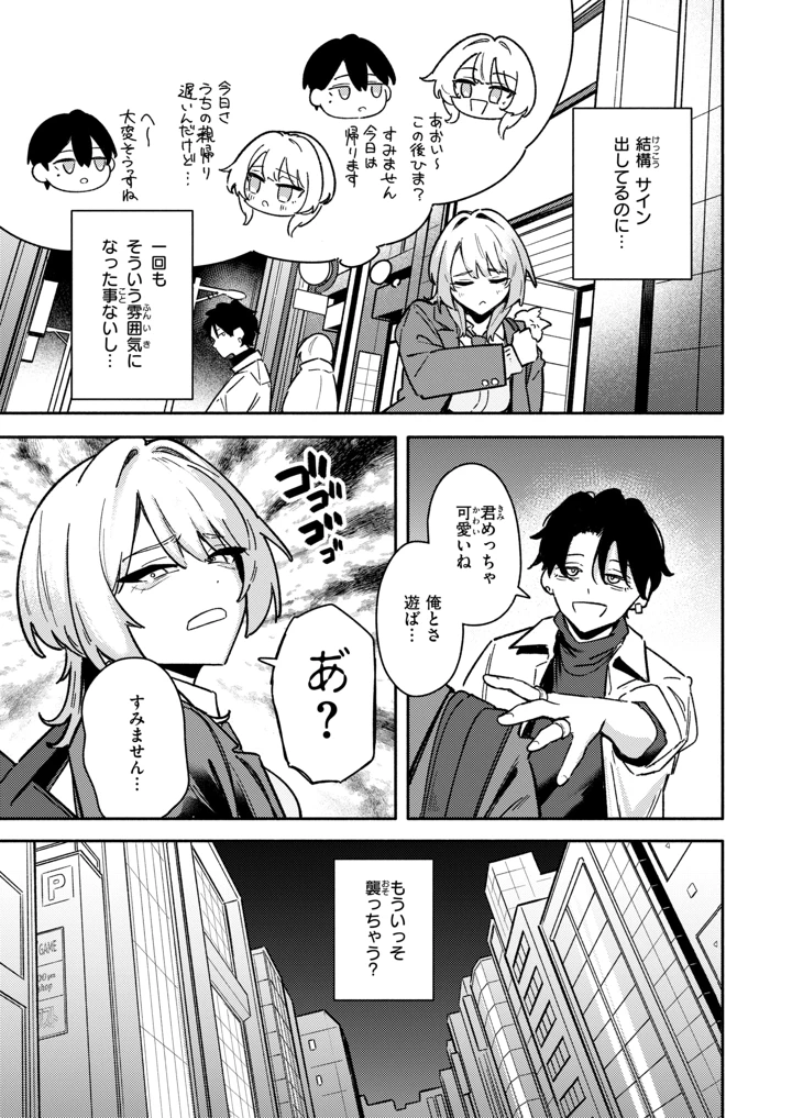 328ページ目