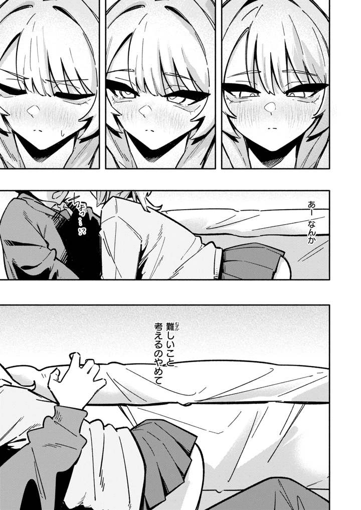 332ページ目