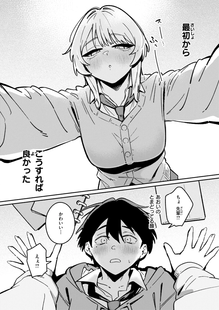 333ページ目
