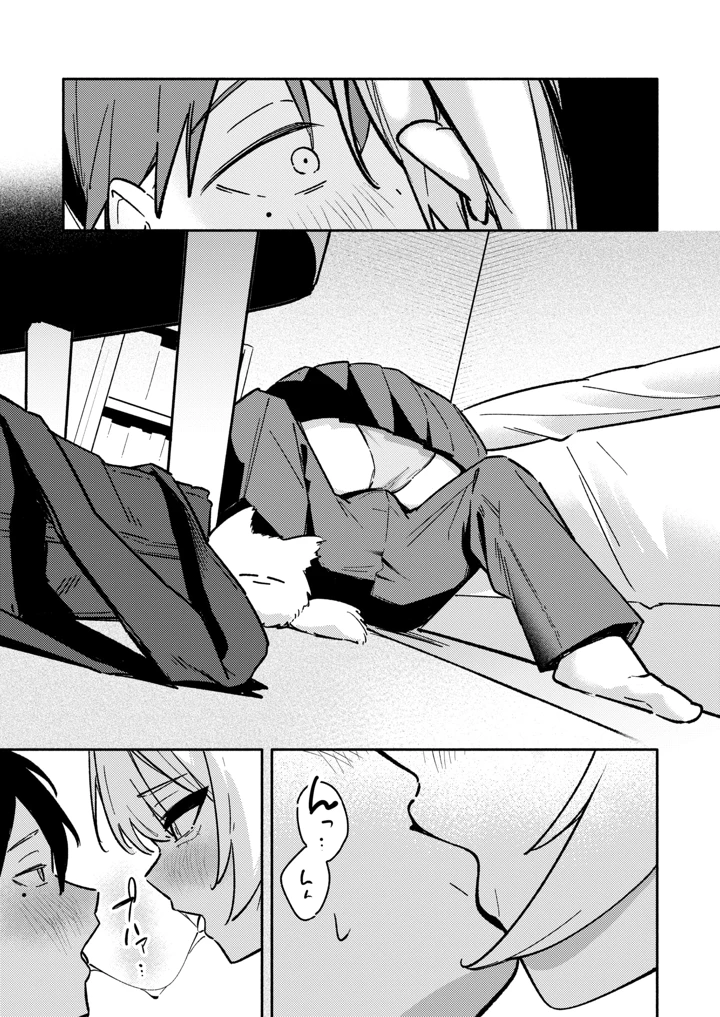 334ページ目