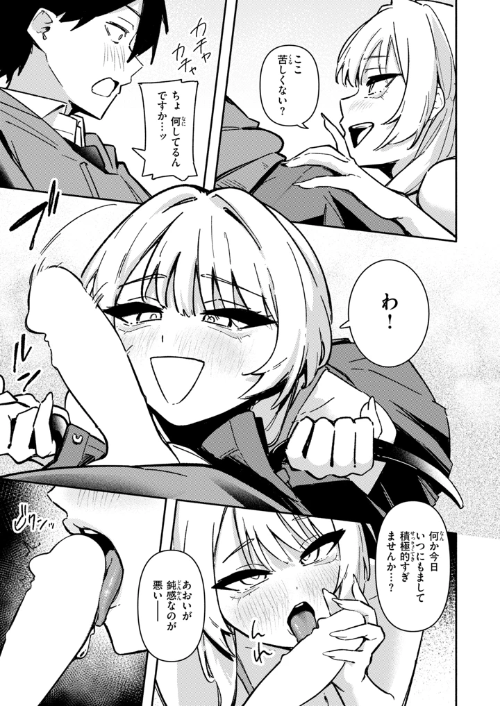 336ページ目