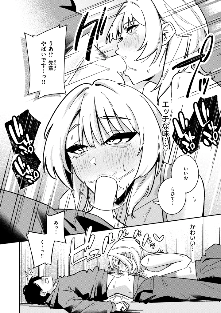 337ページ目