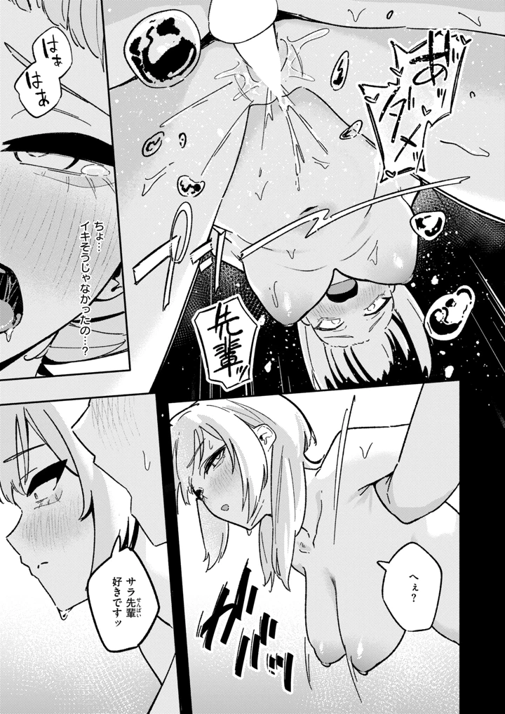 344ページ目