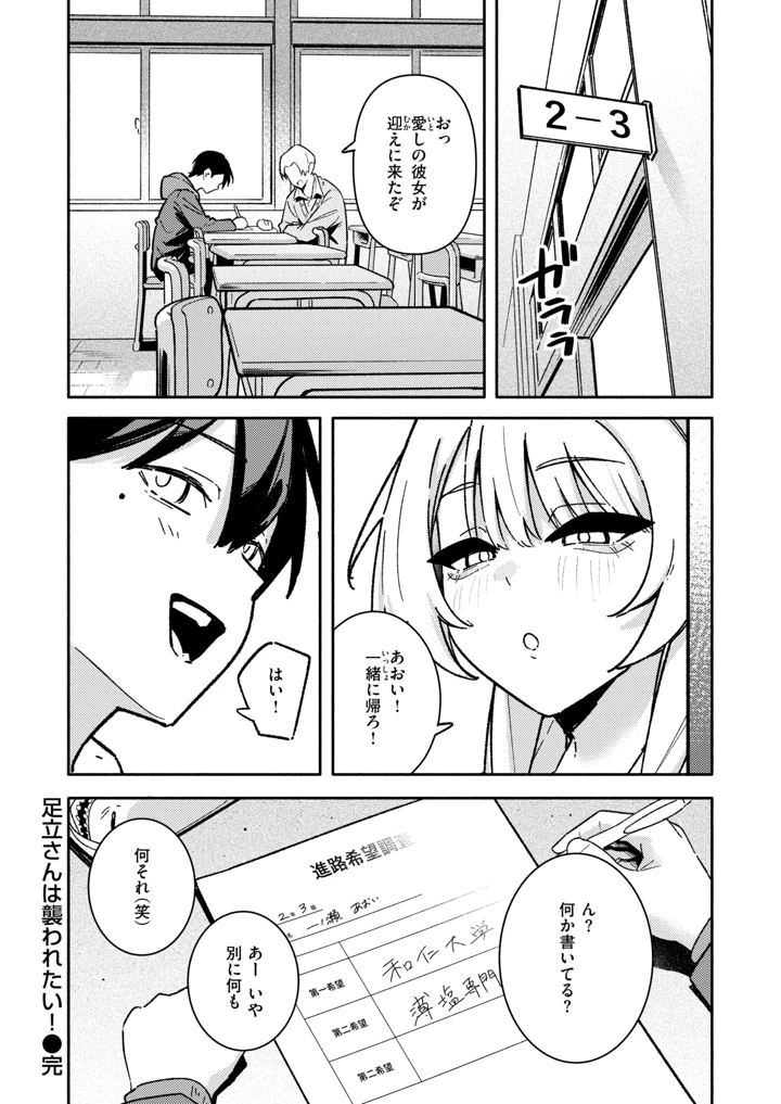 347ページ目
