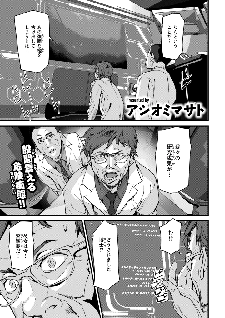 348ページ目