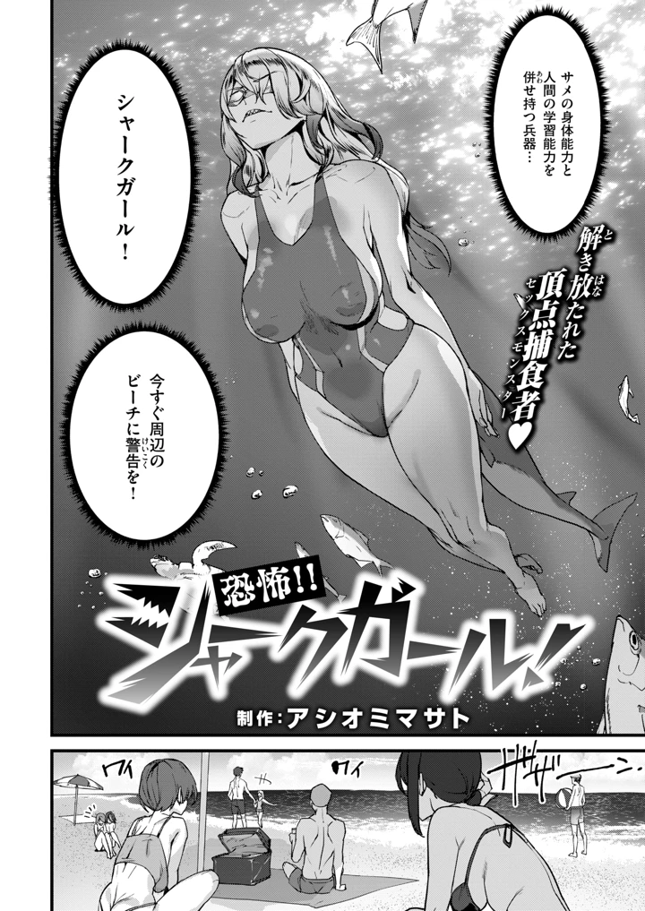 349ページ目