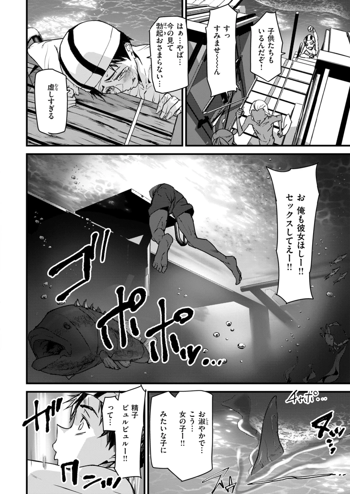 351ページ目