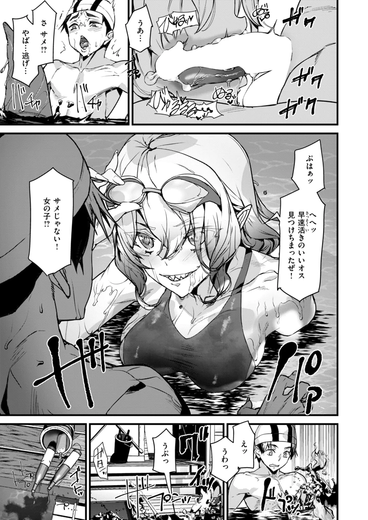 354ページ目
