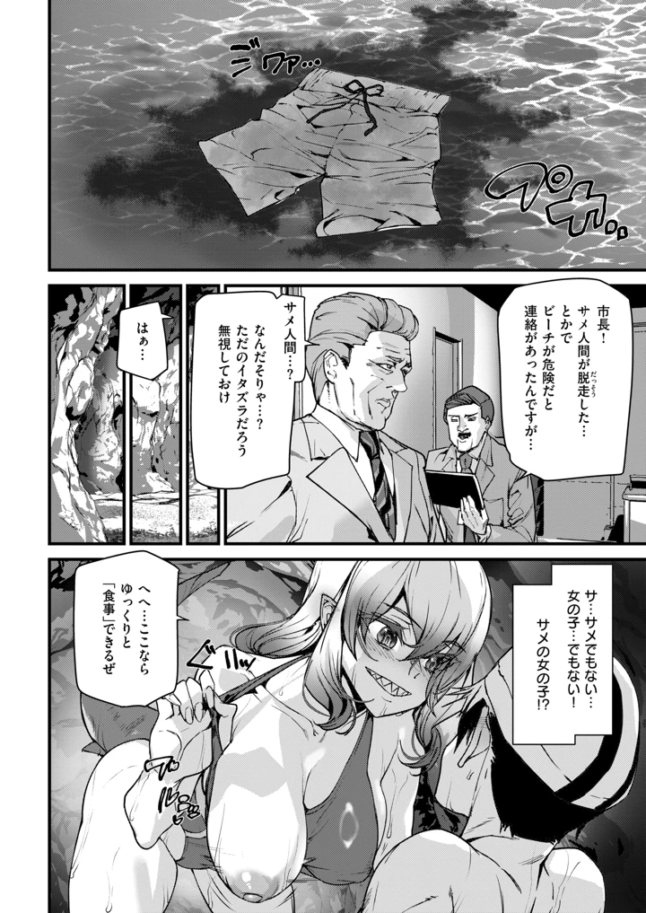 355ページ目