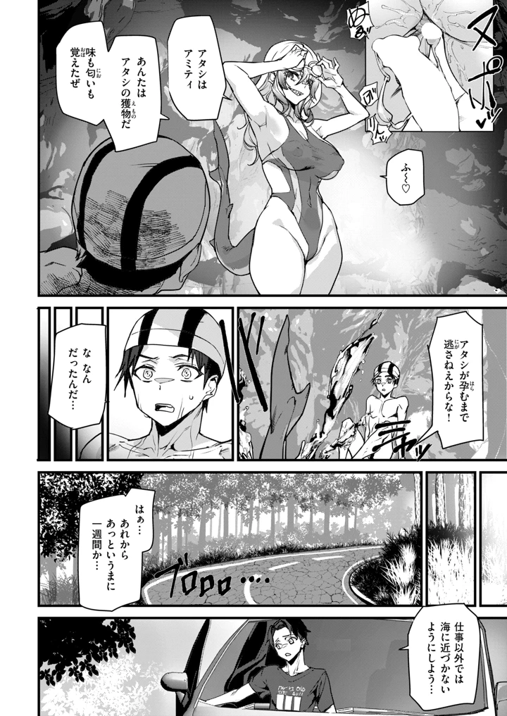 359ページ目