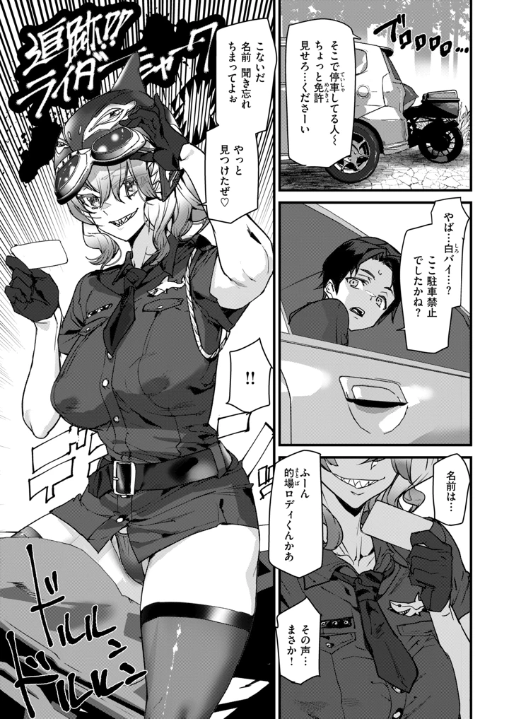 360ページ目