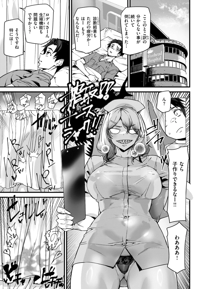 362ページ目