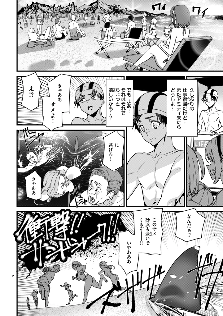 363ページ目