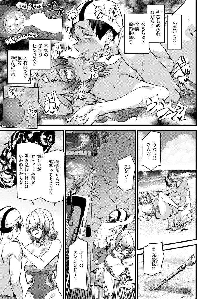 368ページ目